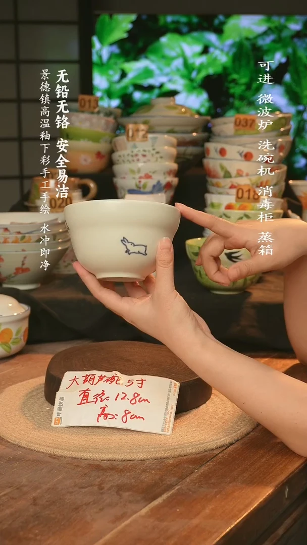 瓷景德镇高温瓷釉下彩手绘陶瓷大