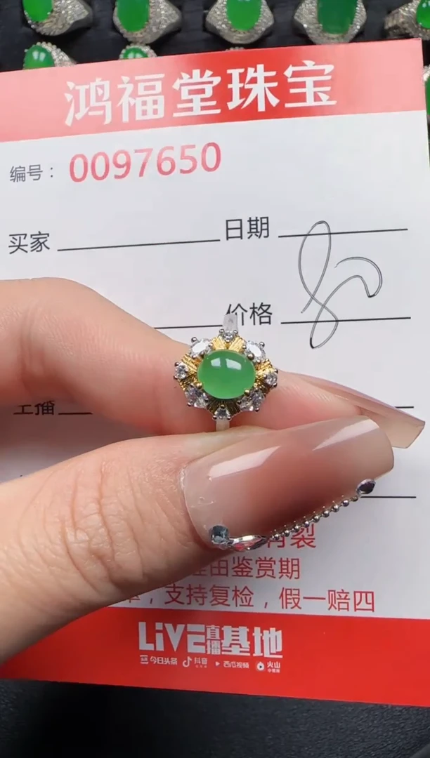 【闪购商品】翡翠戒指银S925镶嵌7650