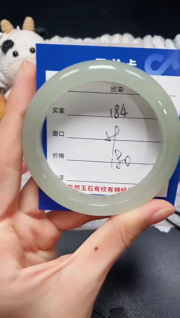 未镶嵌石英质玉手镯184