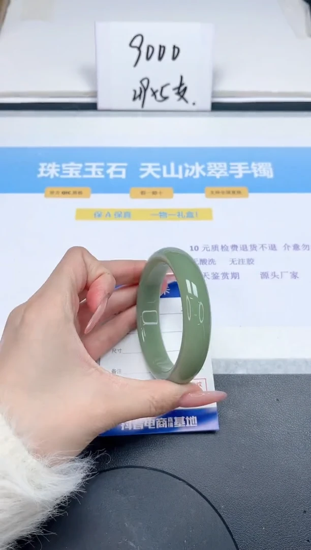 【闪购商品】石英质玉手镯未镶嵌297-56.5