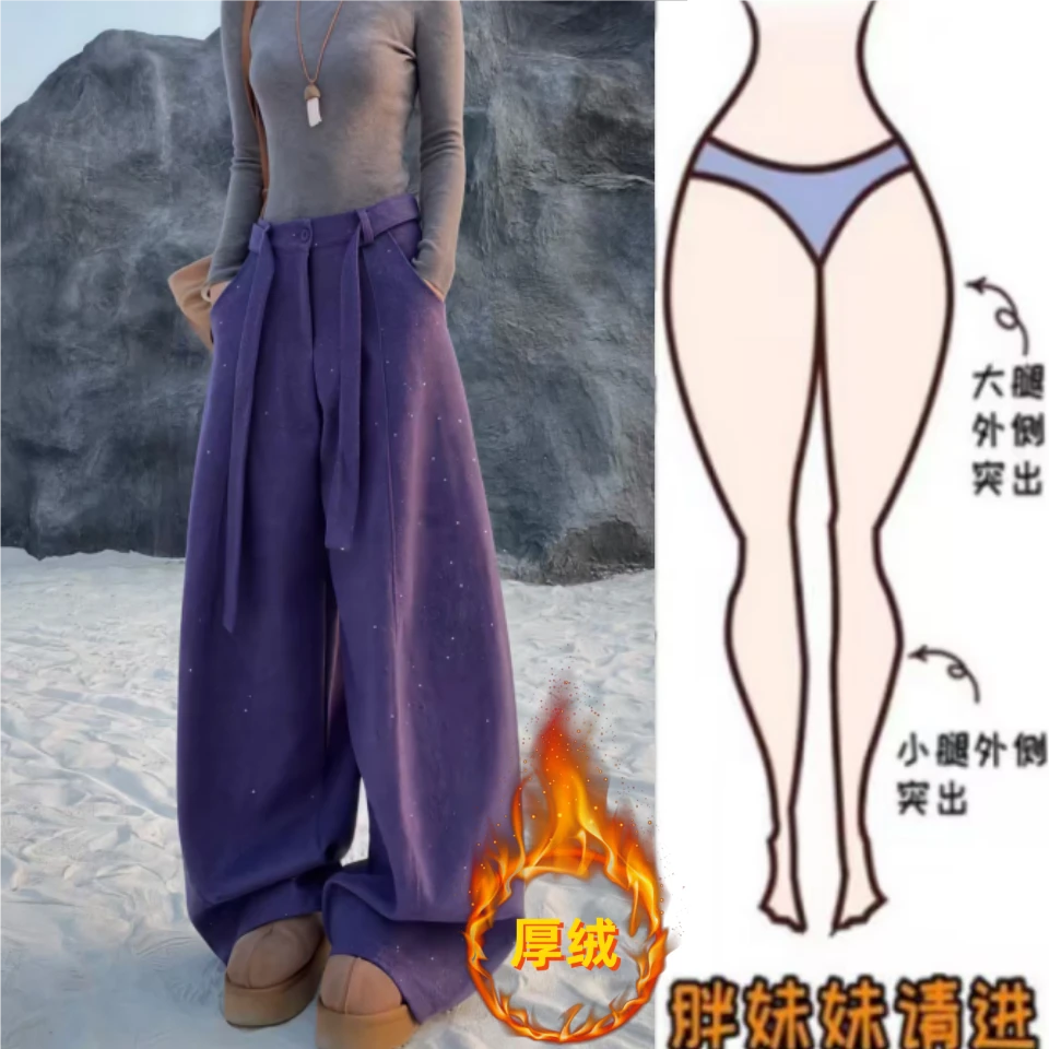 暖暖家冬季新款加绒加厚高腰显瘦气质百搭宽松时尚亮片阔腿休闲裤