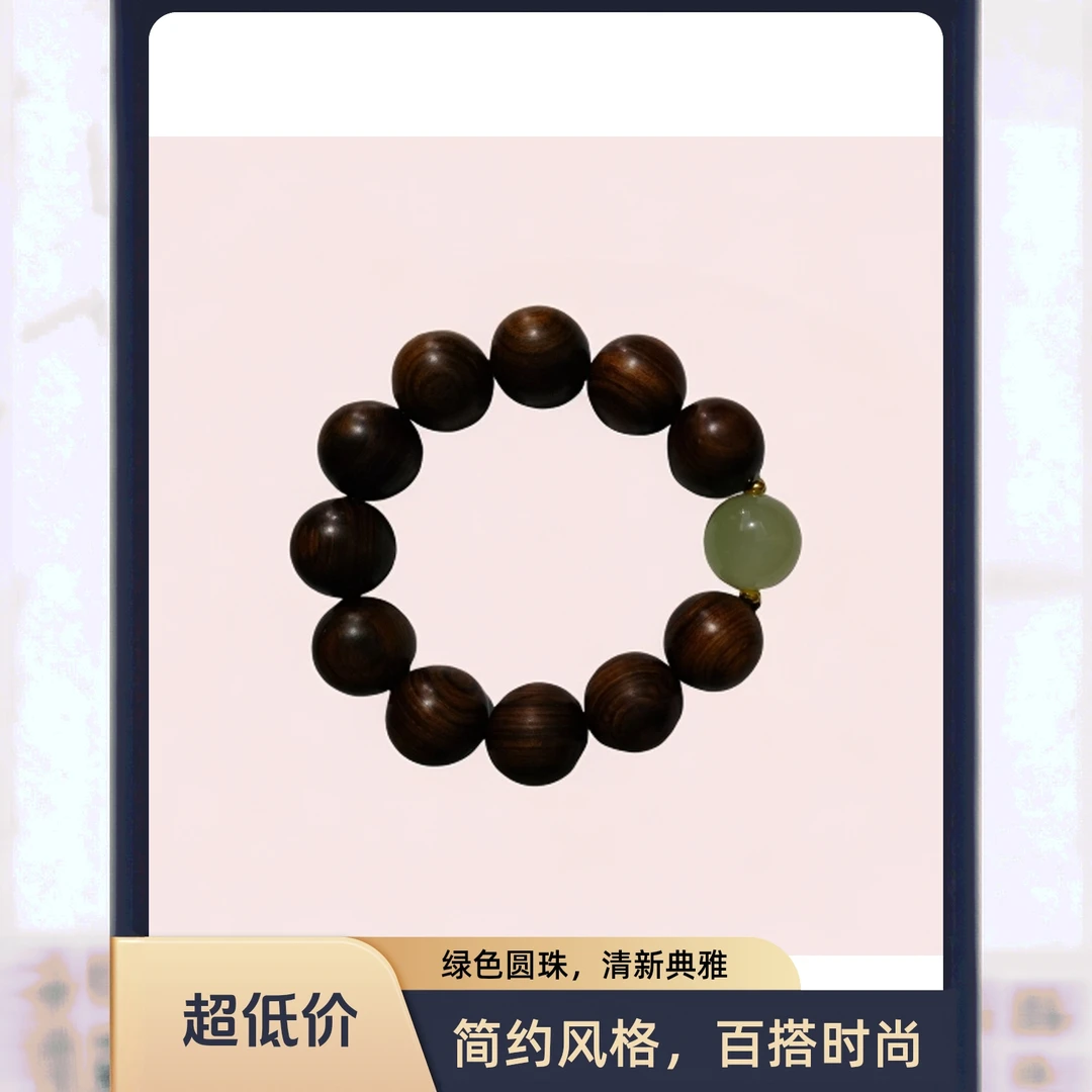 手链 全国包邮木手串饰品男女手链