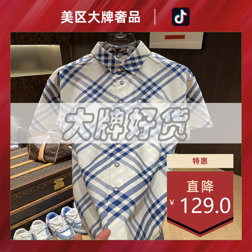 美区大牌奢品-116#-夏季冰感短袖衬衫 男士时尚百搭轻奢休闲