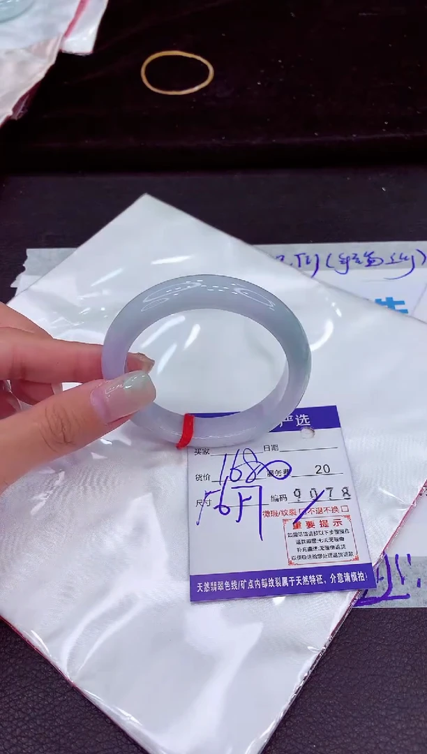 未镶嵌手镯翡翠11111111111