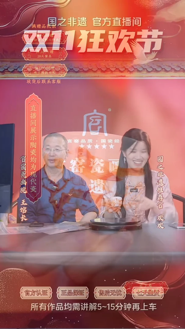 瓷片官窑瓷画院*流水6