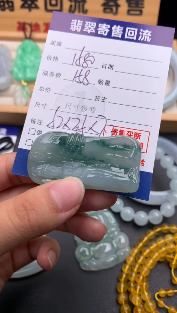 颈饰未镶嵌翡翠10144431