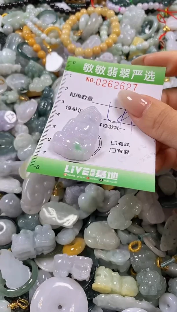 翡翠未镶嵌颈饰闪购0262627