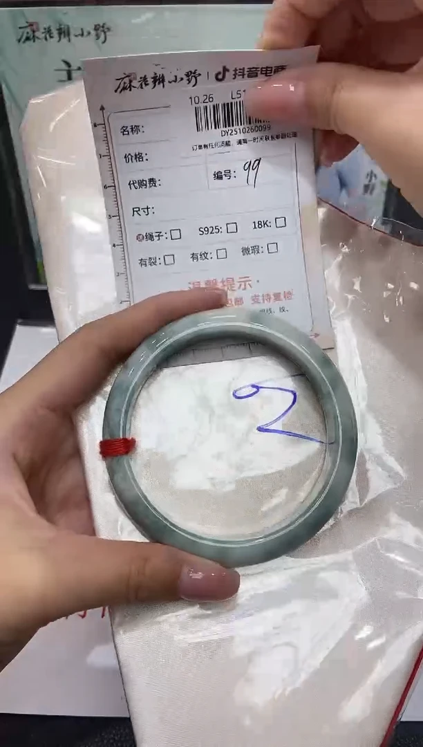 未镶嵌手镯翡翠天然翡翠A货99