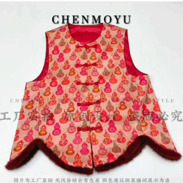 CHENMOYU【富贵葫芦】-深圳品质新中式国风新款遮肉百搭马甲-160035