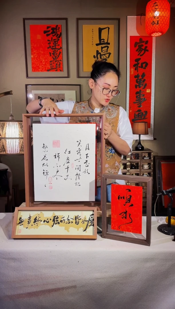 书法【繁花似锦】真人手写手绘42*52