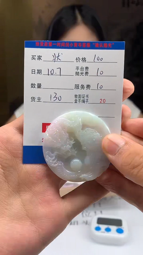 未镶嵌定制翡翠状*帅HY112874