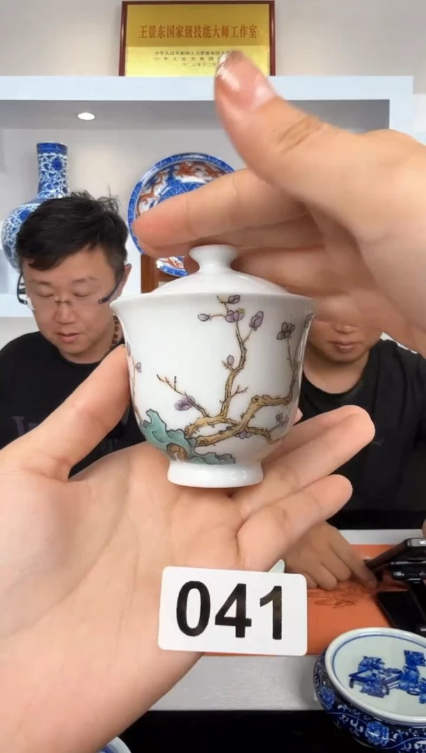 JHCZ高端手作瓷器#041