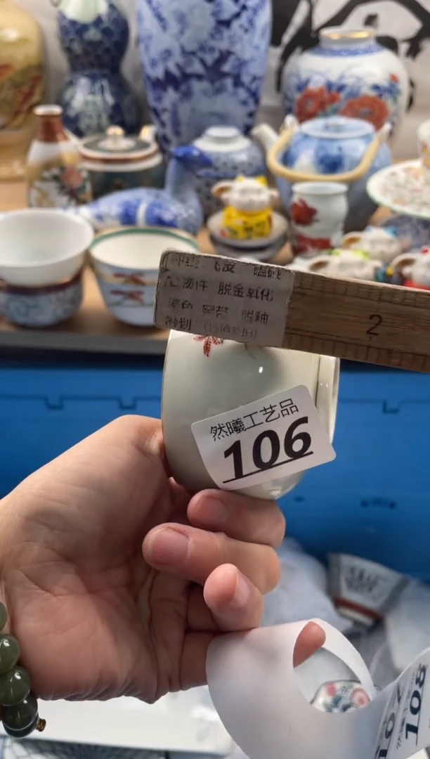 【闪购商品】瓷片106然曦海外工艺品***