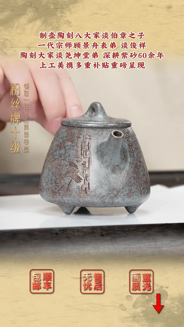 茶壶紫砂紫砂茶壶95