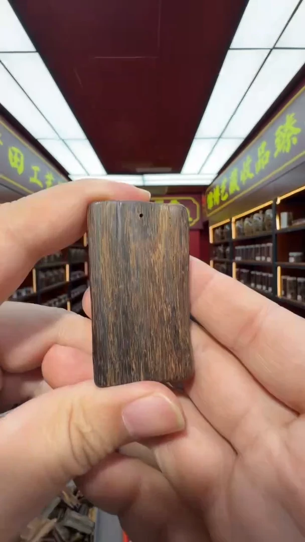 沉香吊坠多样性发一 尖峰岭