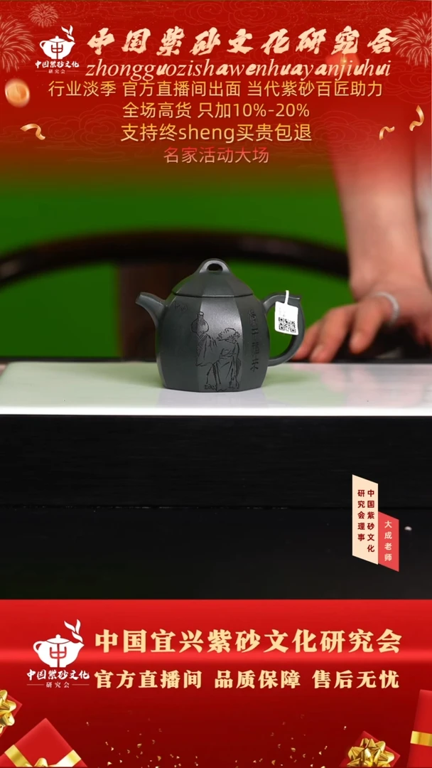茶壶紫砂164号齐 绿泥 150cc左右