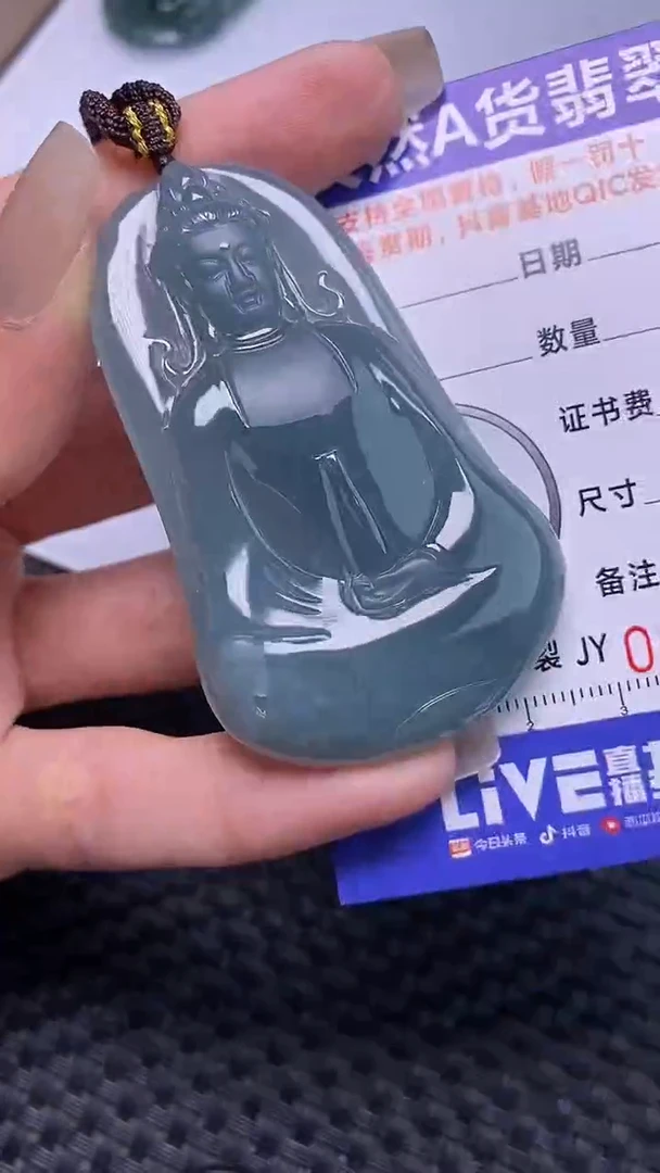 颈饰未镶嵌翡翠