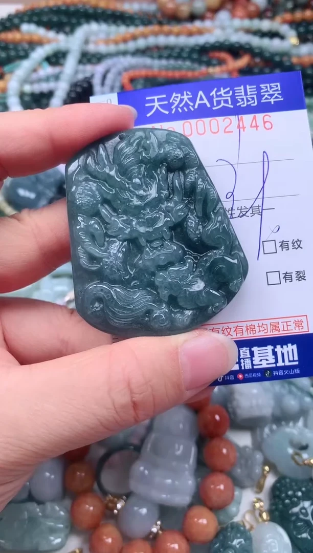 颈饰未镶嵌翡翠天然翡翠