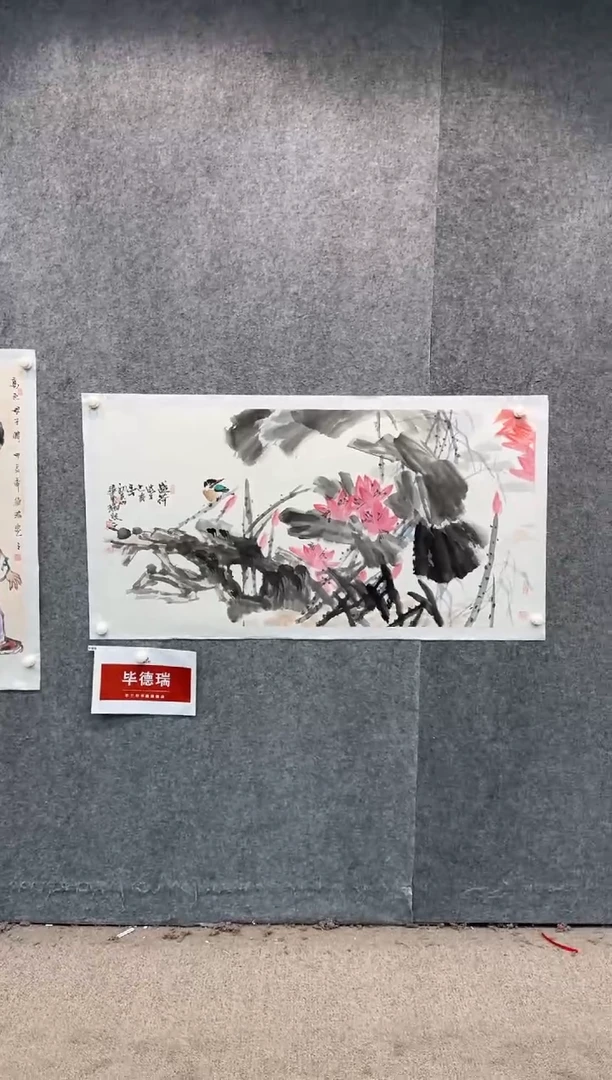 【闪购商品】国画pmw不二轩旗舰店国画BDR11