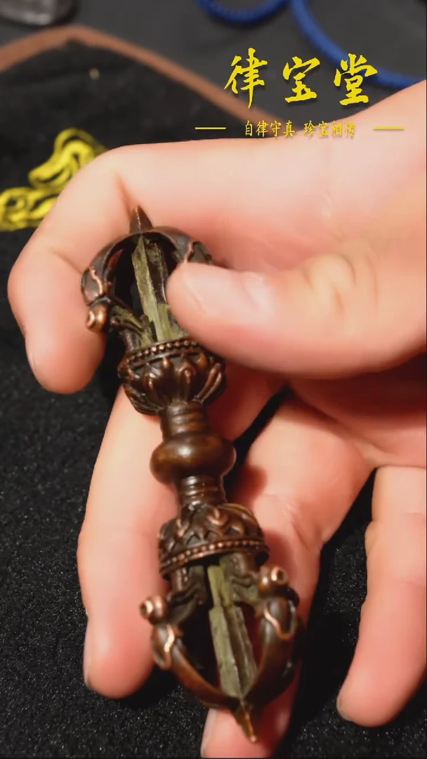 合金类。*.金刚杵手把件