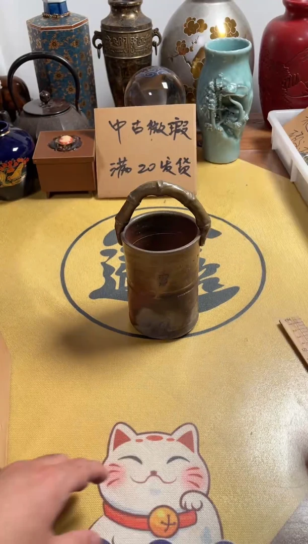 【闪购商品】141中古商品默认微霞