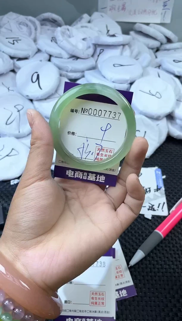 玛瑙/玉髓手镯未镶嵌7737