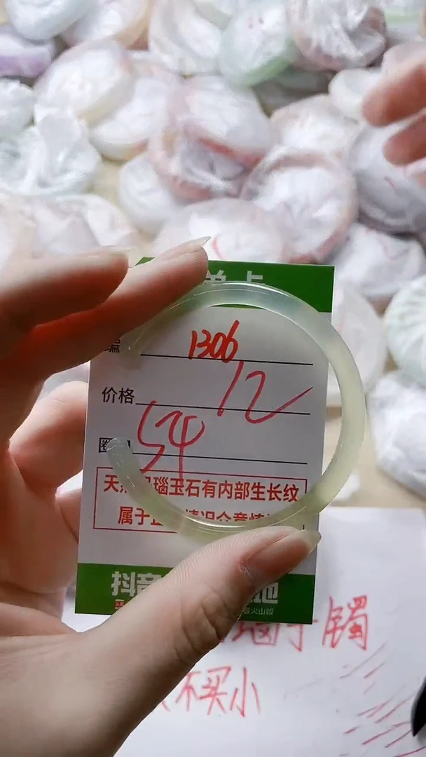 【闪购商品】玛瑙/玉髓手镯未镶嵌1306