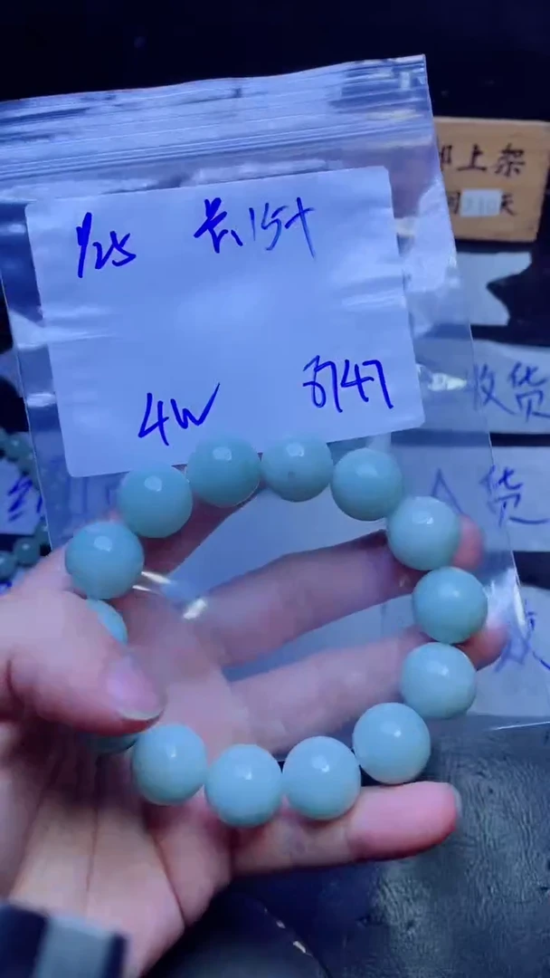 【闪购商品】定制翡翠未镶嵌珠串