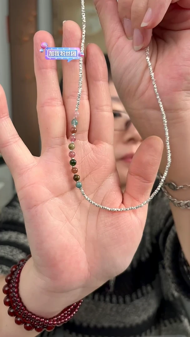 无链子925银纯银项链彩珠碎银61