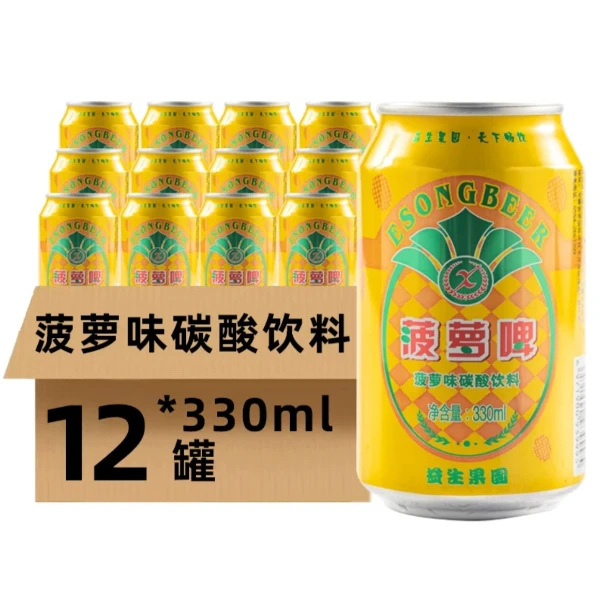 益生菠萝啤整箱330ML*12瓶啤酒啤酒花原浆橙色12罐批发小麦畅饮
