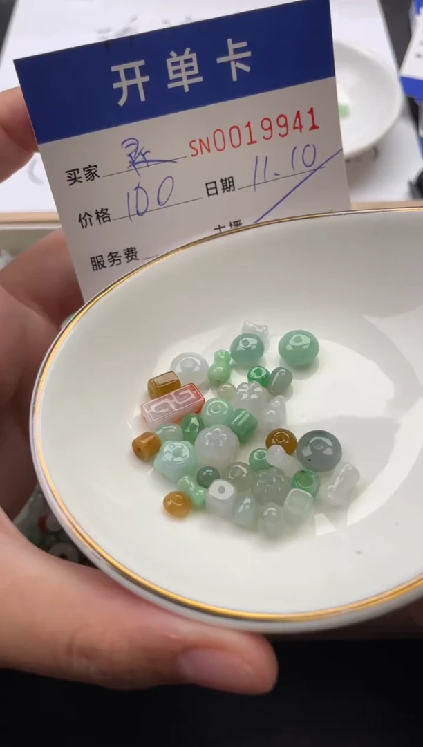 颈饰未镶嵌翡翠是***啊19941