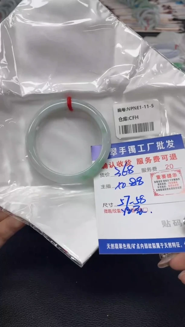 未镶嵌手镯翡翠爱***柿翡翠手镯