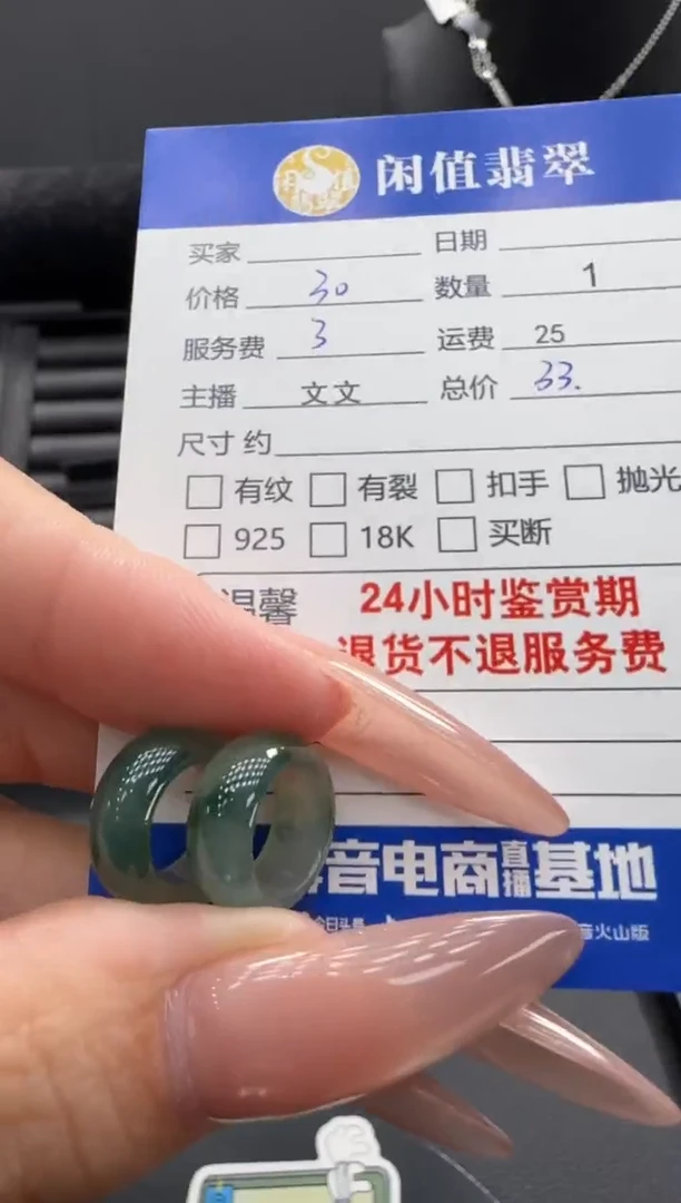 吊坠(不含链)未镶嵌翡翠翡翠吊坠