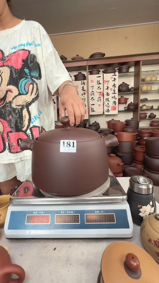 宜兴紫砂5升元宝款181