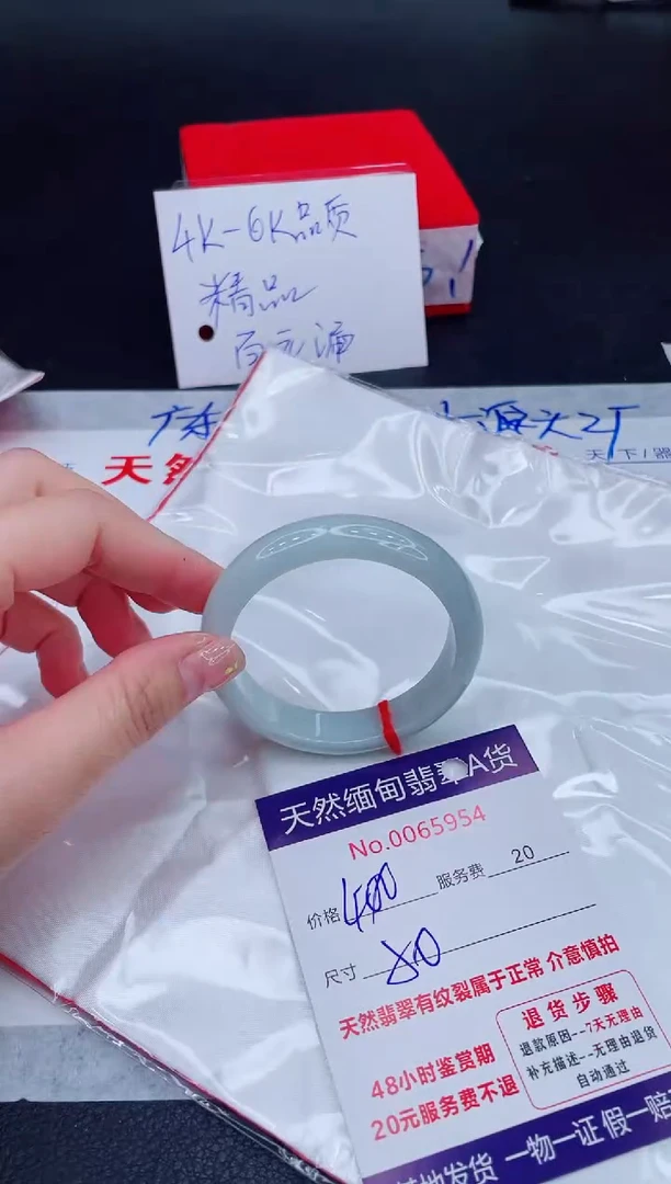 未镶嵌手镯翡翠400.00