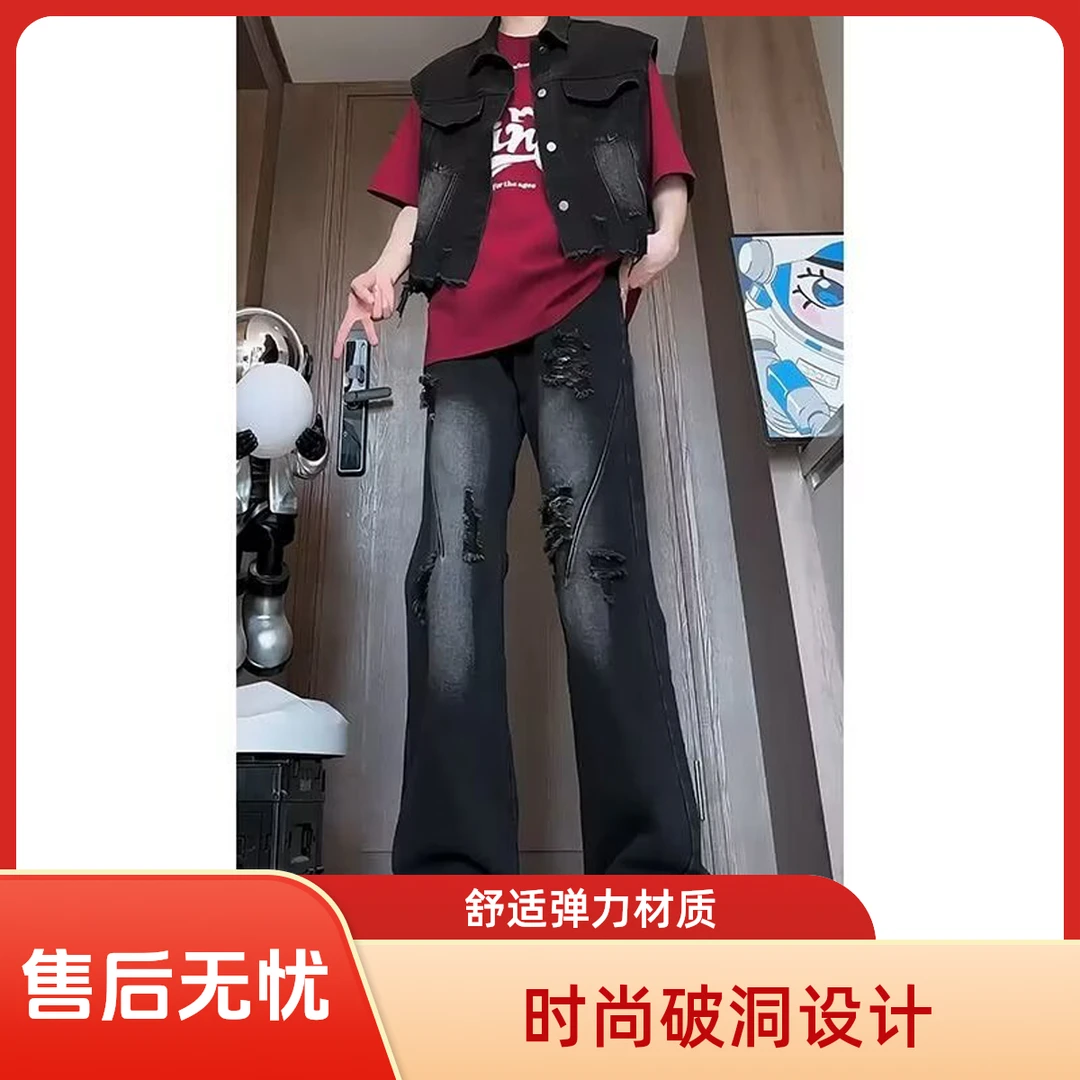 美式街头水洗做旧破洞牛仔裤男春秋直筒宽松欧美高街vibe风长裤子