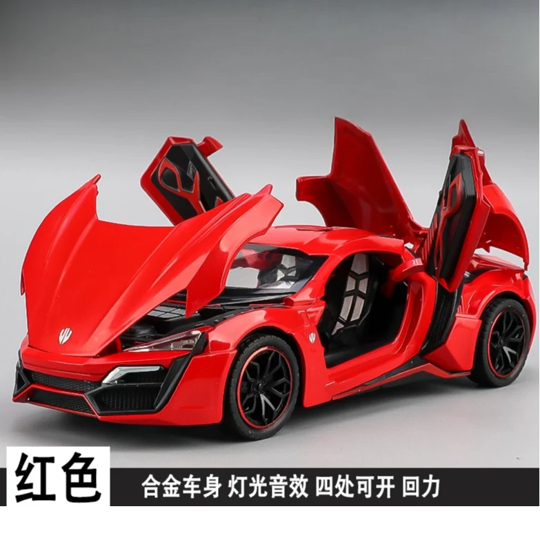 合金红色概念跑车 可开门 带灯光音效 长15厘米 回力彩盒
