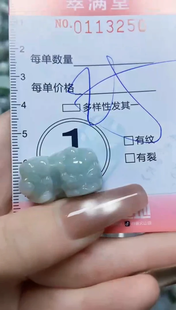 【闪购商品】翡翠颈饰未镶嵌闪购0113250