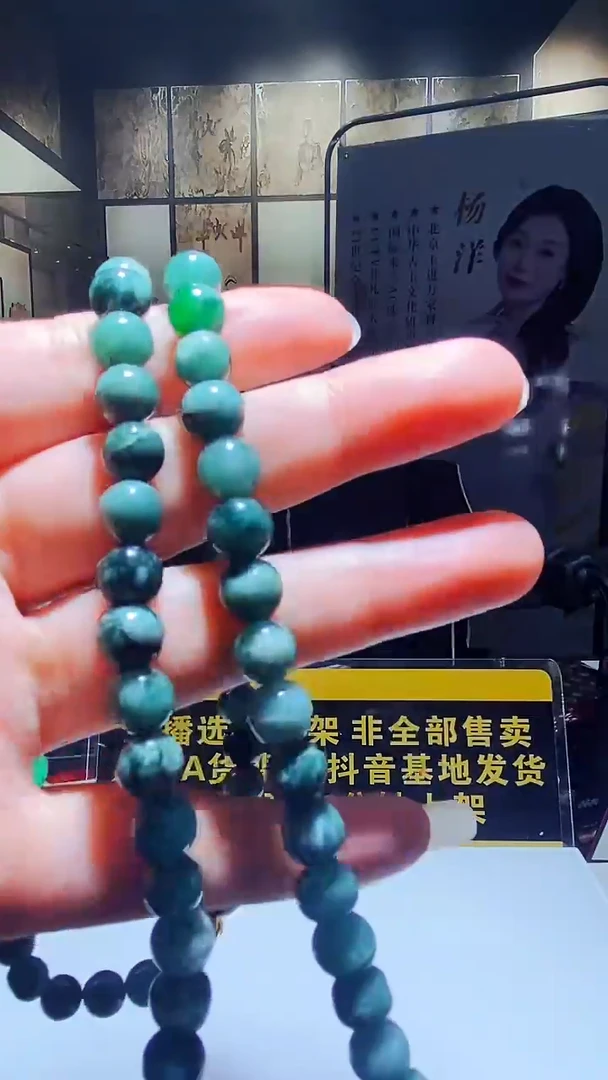 未镶嵌定制翡翠9.15天然翡翠A货016