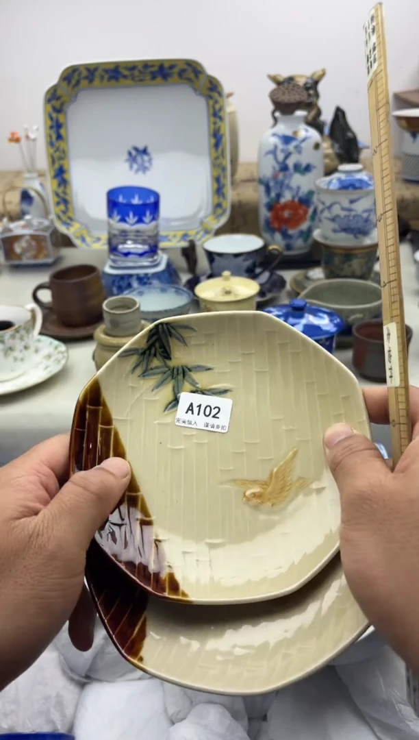【闪购商品】碟A102..............