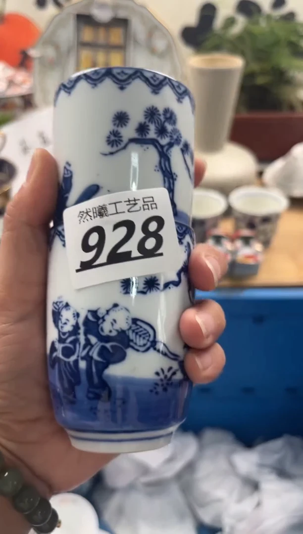 瓷片928