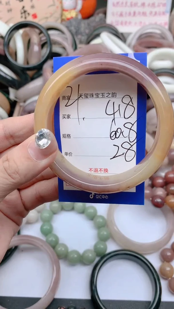 石英质玉手镯未镶嵌418
