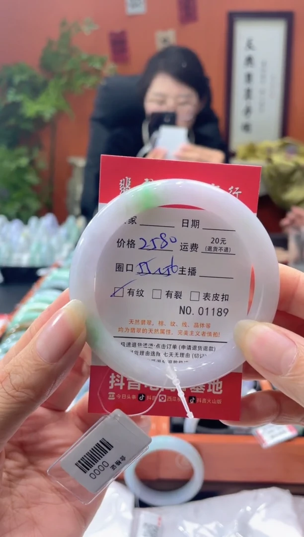 翡翠手镯未镶嵌1189*****