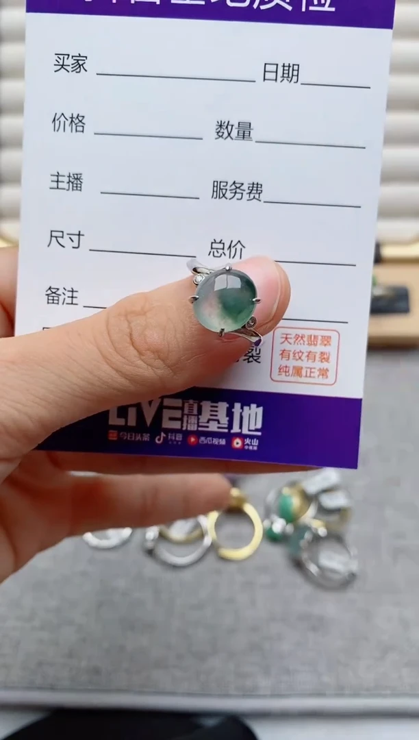 银S925镶嵌戒指翡翠1