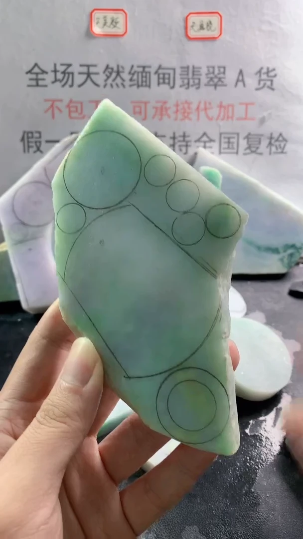 未镶嵌裸石翡翠天然缅甸翡翠A货FC60