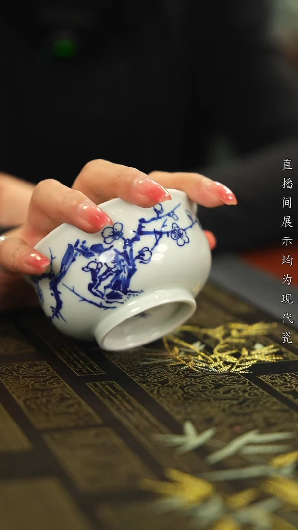 杯子瓷青花釉下“梅花”炉式杯