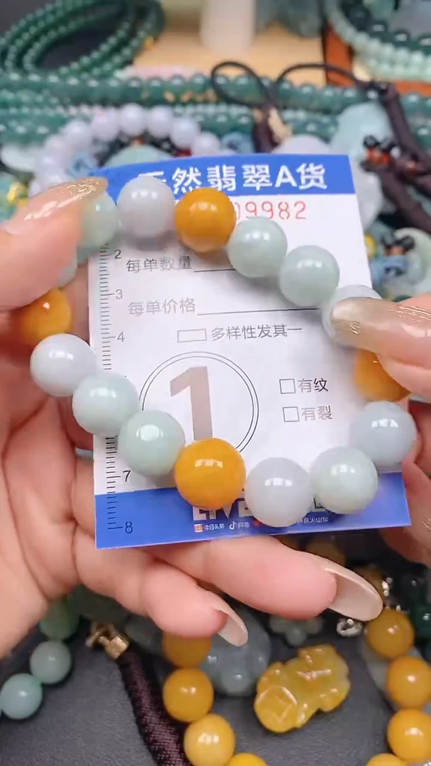颈饰未镶嵌翡翠闪购0009982