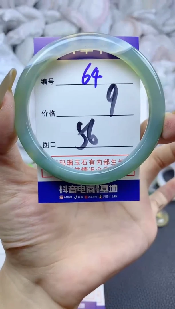 手镯玛瑙/玉髓未镶嵌64