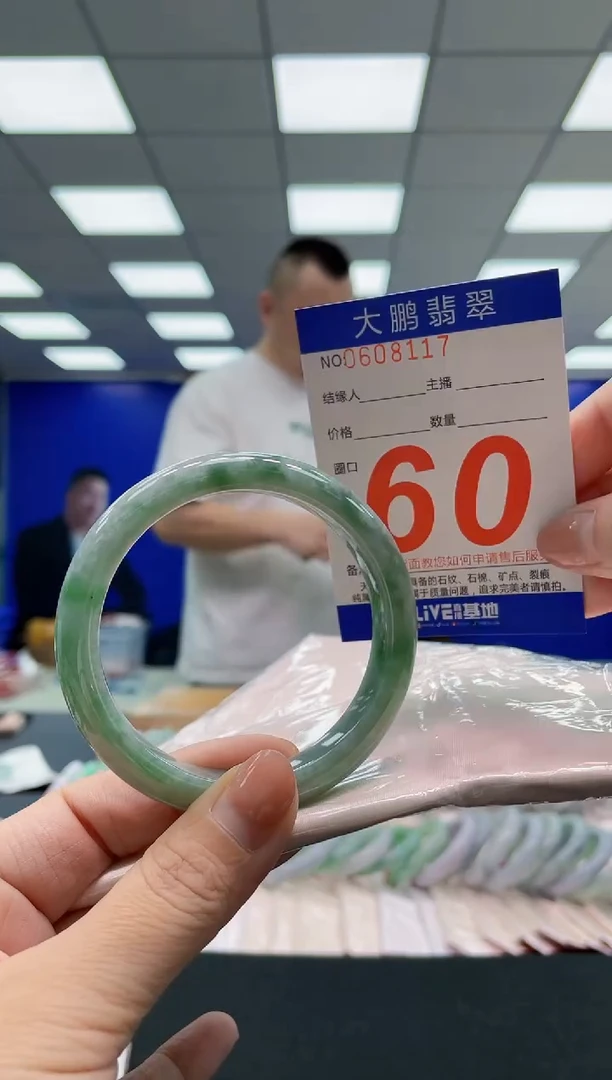 翡翠手镯未镶嵌AAAAAAAAA