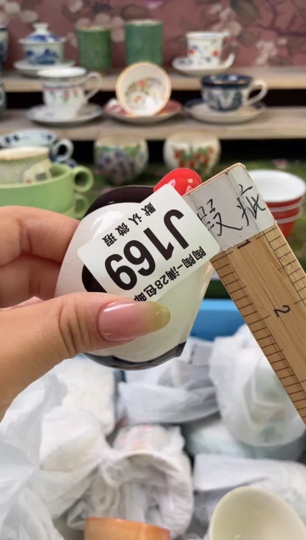 杯瓷器瓷器瓷器瓷器J169